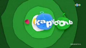 карусель в эффектах 9