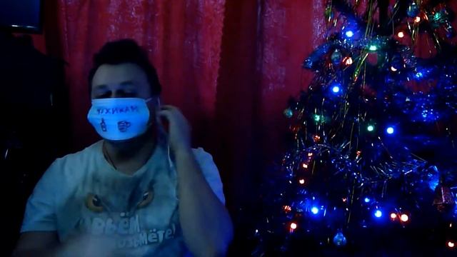 поздравление с новым 2021 годом