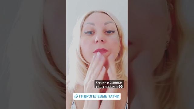 КАК УБРАТЬ СИНЯКИ И ОТЕКИ #сибирскоездоровье #поможет #быстро #избавитьсяот #боли #неврология #дохо смотреть онлайн