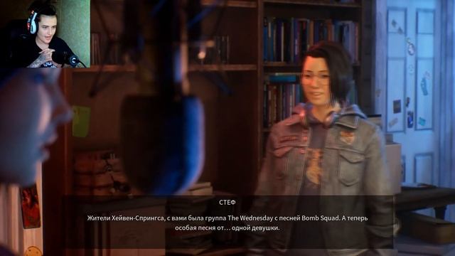 Life is Strange: True Colors - Игры с Аурой #1 смотреть онлайн
