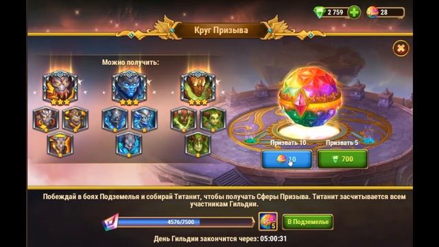 про титанов хх смотреть онлайн