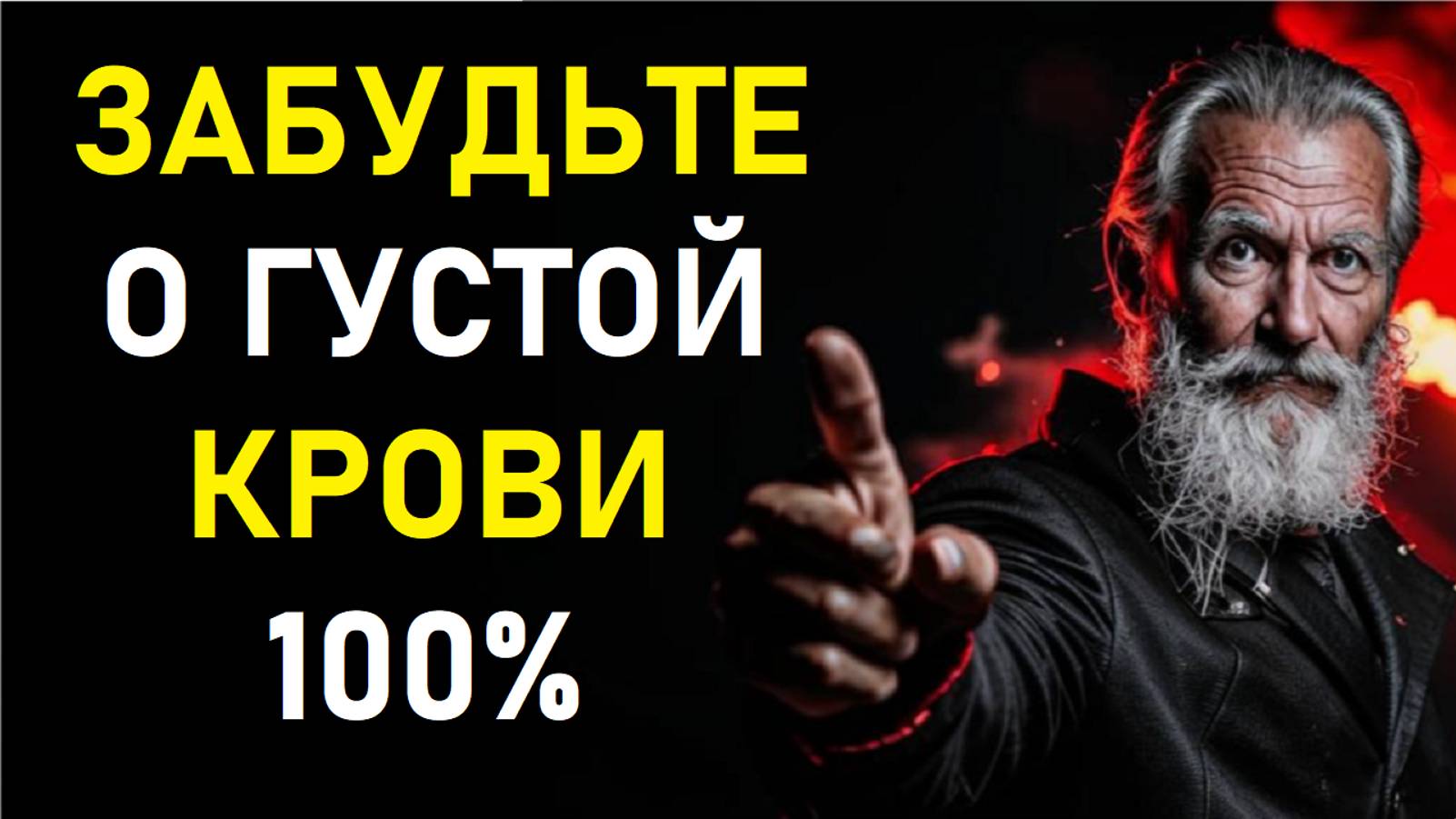 Пью и Оживаю! Один стакан воды и кости не крутит, сахар и сосуды в норме. смотреть онлайн