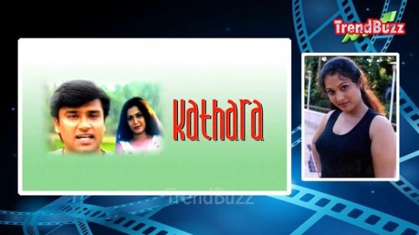 ആദ്യം മമ്മൂട്ടിക്കും ലാലിനുമൊപ്പം! പിന്നീട് എ പടങ്ങളില്; നേവിക്കാരന്റെ മകള് മറിയ B grade നടിയായ ക