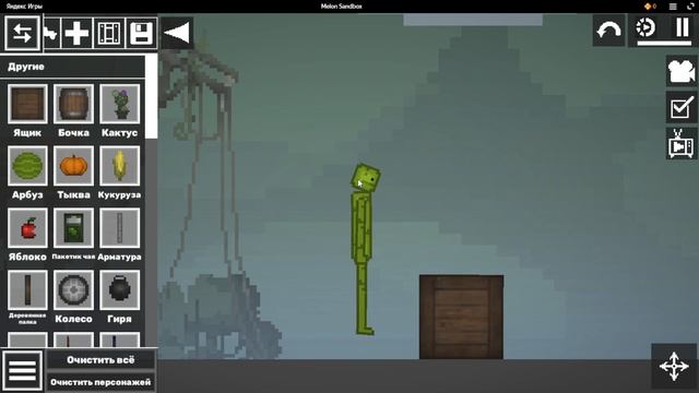 МЕЛОН ТЕПЕРЬ НА РУССКОМ И НА КОМПЕ БЕСПЛАТНО! MELON SANDBOX смотреть онлайн