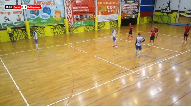Амур-Хабаровск , матч за 1 место. Кубка посвященного памяти Алексеева П.Ф. смотреть онлайн