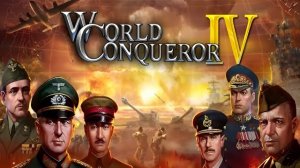 Оборона Финляндии (World of Conqueror 4) «Часть 1»