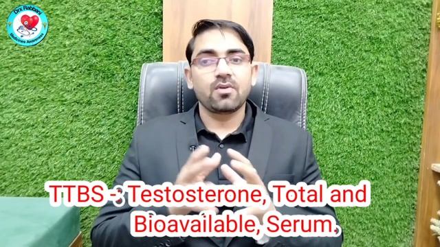 Testosterone kaise badhaye || testosterone kya hota hai || testoviron depot 250 mg | Drx Rabbani смотреть онлайн