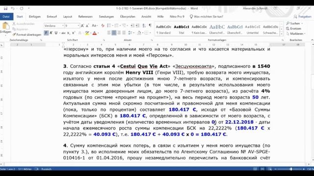 Увеличение безусловного базового дохода, фрагмент созвона от 01.12.2019г. смотреть онлайн