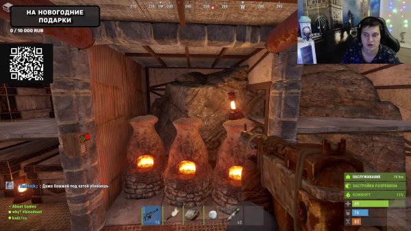 Rust стрим на 2x сервере