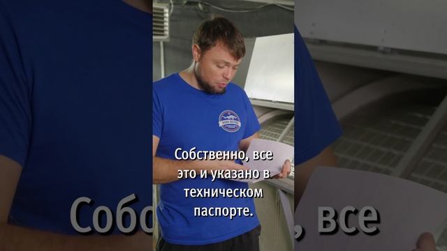 барабанный shorts8 #акваферма #разведениерыбы #осетр смотреть онлайн