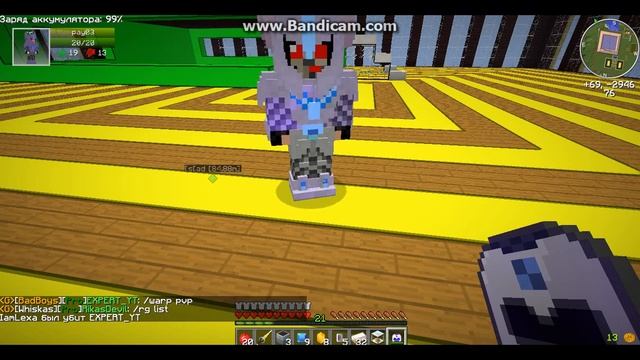 LavaCraft Подпищик Дал Синий Посох Что Шокк)) смотреть онлайн