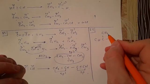 Kovalent xasse,hibridləşmə test 71-100.DİM toplu 2019. смотреть онлайн