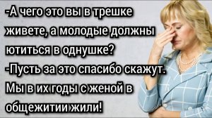 Ваш сын отказывается продать квартиру, чтобы купить получше! Аудио рассказы