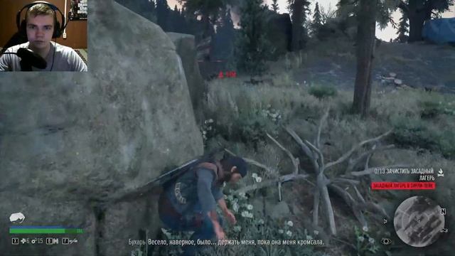 Где же Лиза? Прохождение Days Gone [PC] #4 смотреть онлайн