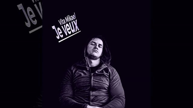 Je Veux смотреть онлайн