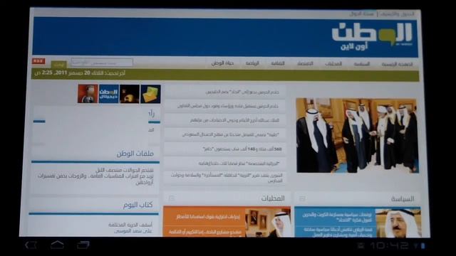 Sony Tablet S Review Arabic - معاينة جهاز سوني تابلت إس смотреть онлайн