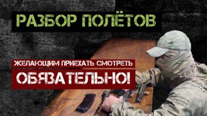 Разбор полетов. Пищеблок.