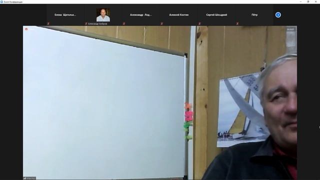 Урок № 29 от 24 03 21 часть 1 смотреть онлайн