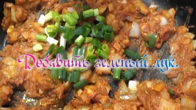 Соус овощной к мясу. смотреть онлайн
