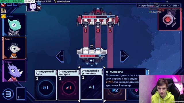 Cobalt Core КАРТОЧНЫЙ РОГАЛИК ПРО БОИ В КОСМОСЕ