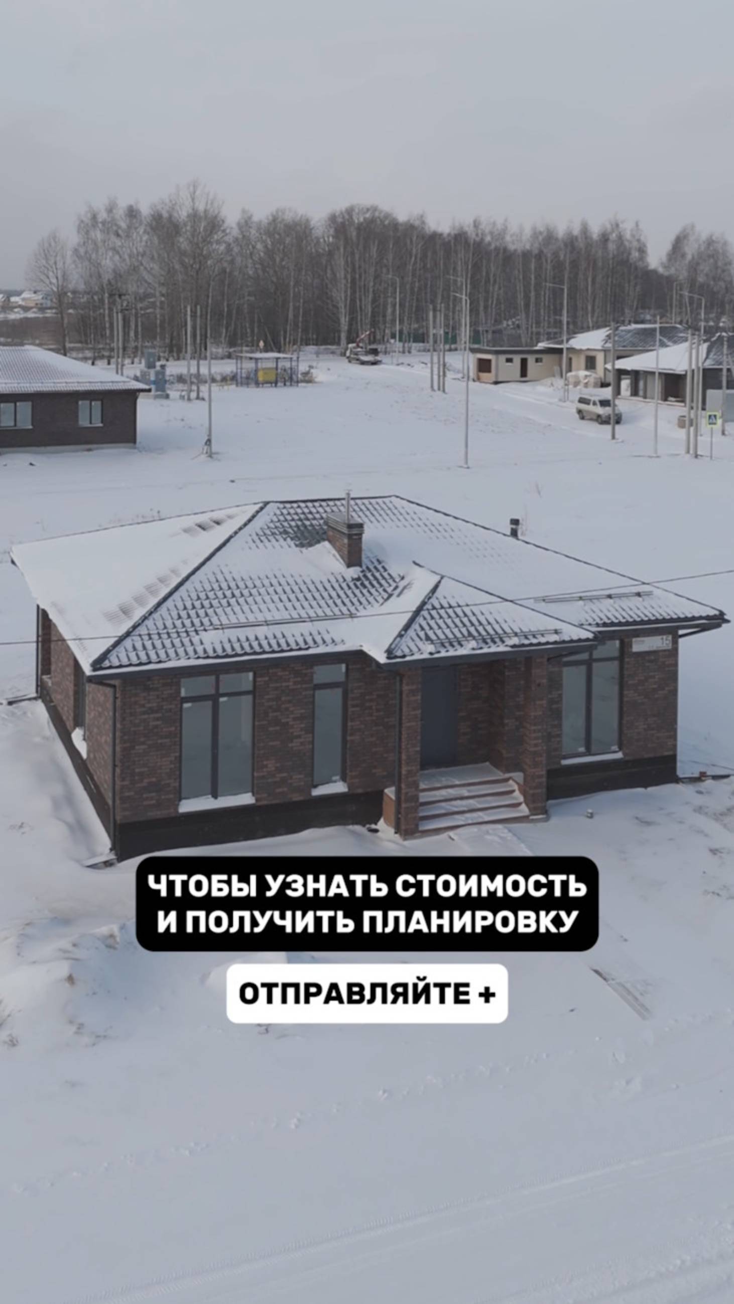 ОДНОЭТАЖНЫЙ ДОМ С ТРЕМЯ СПАЛЬНЯМИ. КИРПИЧ ЭДЕЛЬХАУС. смотреть онлайн