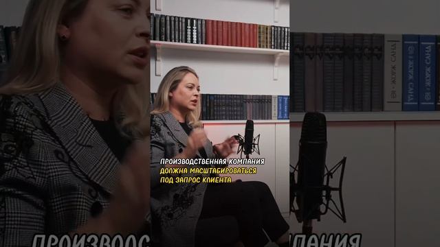 Ключевые факторы роста компании смотреть онлайн