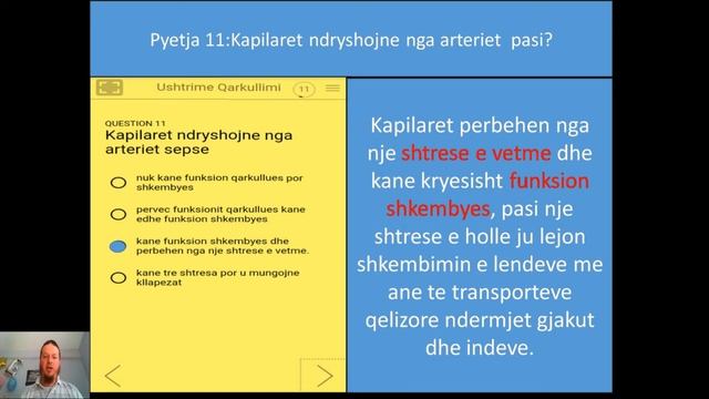 Trajtimi i testit per Aparatin e Qarkullimit смотреть онлайн