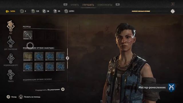DYING LIGHT 2: STAY HUMAN | На максимальной сложности | ЧАСТЬ # 21 | На PlayStation 5 [ps5] смотреть онлайн