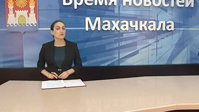 Программа Махачкала 642 7 06 2017 смотреть онлайн