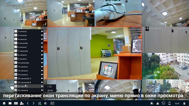 2 Удобство управления СВН на базе видеорегистраторов 1 й серии в процессе мониторинга смотреть онлайн