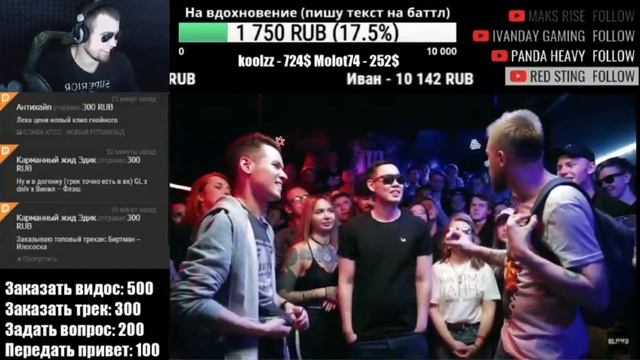 Лёха Медь реакция SLOVO: ХХОС vs ЭЛЕКТРОМЫШЬ (КОМПЛИМЕНТАРНЫЙ БАТТЛ) | МОСКВА смотреть онлайн