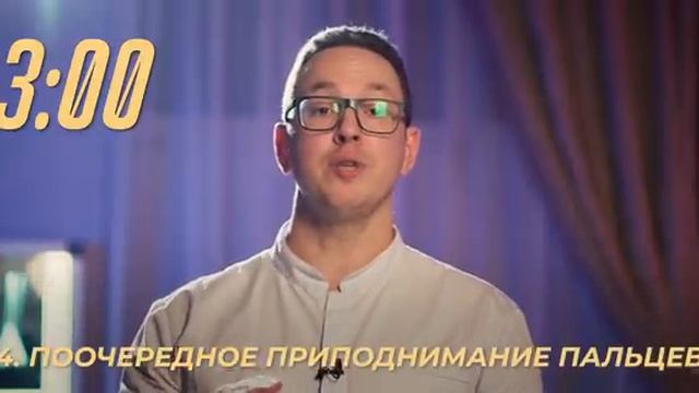 ЛФК для стоп. Просто и быстро. Делаем вместе с ортопедом смотреть онлайн