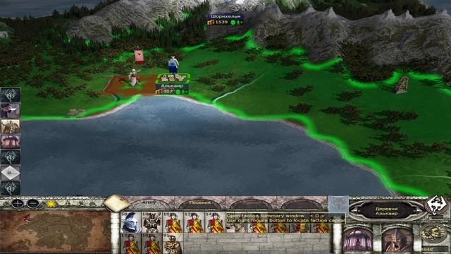 TES Total War The Darkness Альфа версия за Сумеречный Дом Давайте посмотрим смотреть онлайн