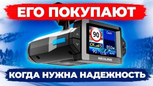 Новинка! Neoline X-COP CITYSMART PLUS - Видеорегистратор который полюбят! Подробный обзор