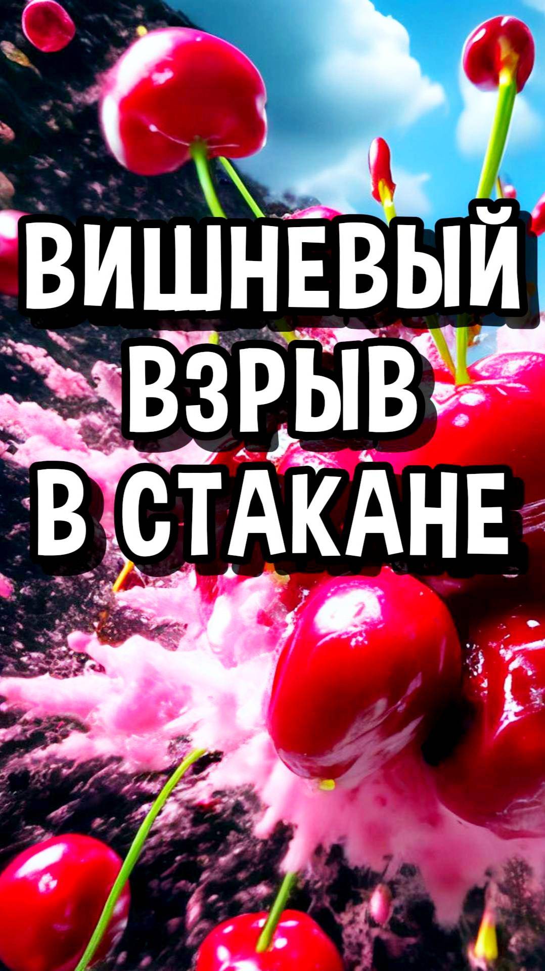 ЭТО ФАНТАСТИКА #мужскоехобби #самогон #самогонныйаппарат #perfume #рецепты #настойка #мацерат смотреть онлайн