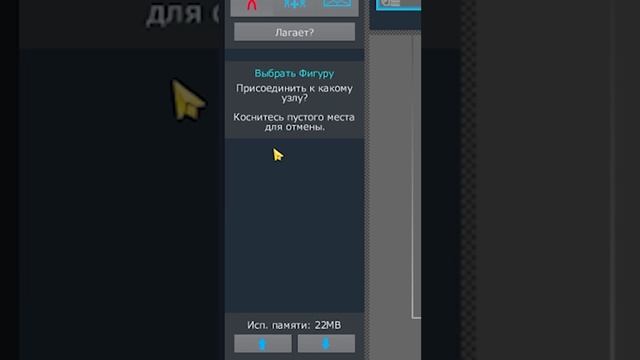 Как соединить объекты в Stick nodes | Гайд | смотреть онлайн