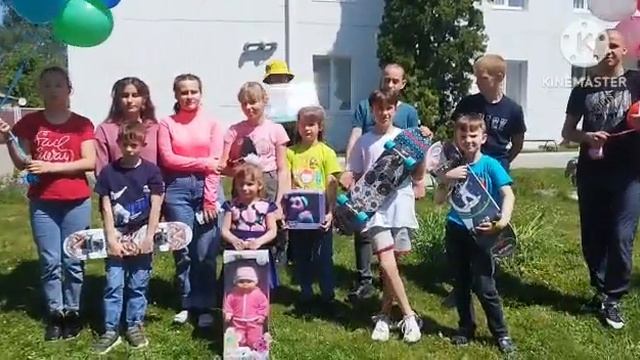 День защиты детей смотреть онлайн
