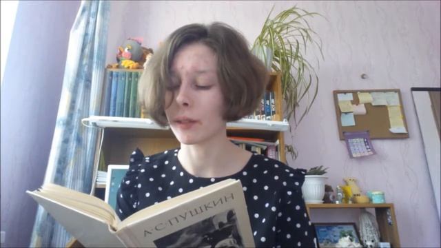 Акция «Читаем пушкинские строки». Ксения Селезнева смотреть онлайн