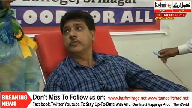 World Blood Donor Day Celebrated At GMC Srinagar смотреть онлайн
