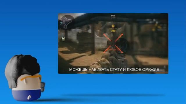 Warface фарм статы, фарм штурма смотреть онлайн