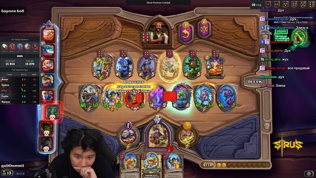 ЗА ТАКОЙ ХАЙРОЛЛ МОЖНО ПРОДАТЬ ВСЁ! /Guddumpog Hearthstone Guddummit смотреть онлайн