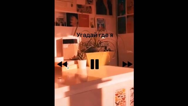 самые популярные музыка 🎵 😍. Muzic Tv