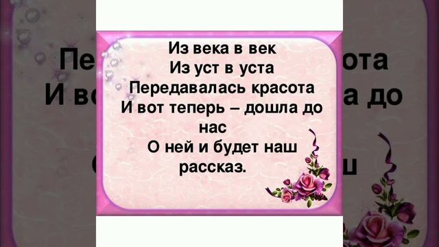закрытие декады эстетического цикла