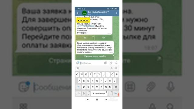 КАК ПОПОЛНИТЬ КАБИНЕТ в Бифри, Через Perfect Money #бифри #befree #краудфандинг смотреть онлайн
