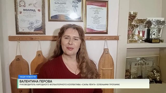 Успехи народного фольклорного коллектива «Салы ленгх» смотреть онлайн