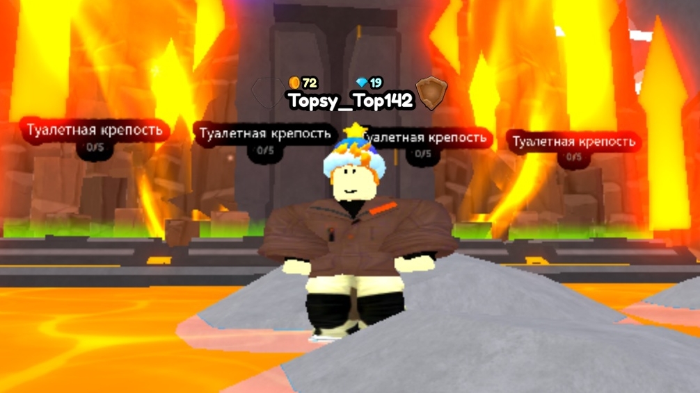 Играем в TTD