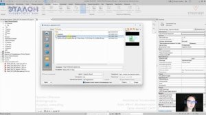 [Курс «Revit. Базовый курс»] Импорт САПР