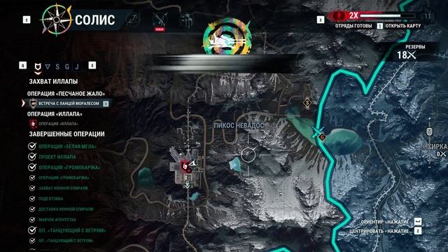 Just Cause 4 ► Пиньята ► Прохождение #21 смотреть онлайн