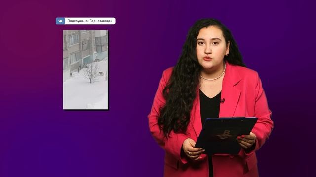 Верхнекамье сегодня смотреть онлайн