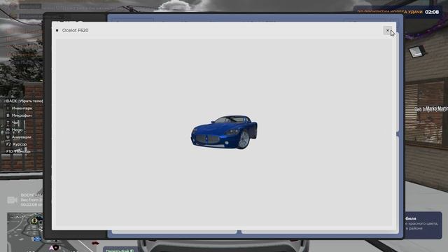 Grand Theft Auto V 2024.12.24 - 22.53.42.13 смотреть онлайн